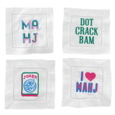 Set of four embroidered cocktail napkins featuring playful Mahjong-inspired designs and vibrant thread colors—perfect for game night entertaining with flair.